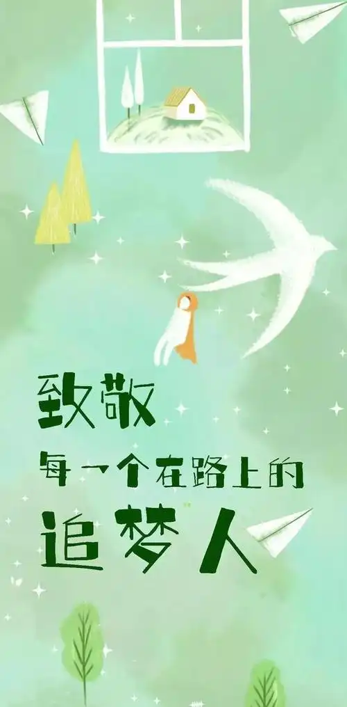 阳光心态正能量的句子(少管他人闲事阳光心态正能量的句子)