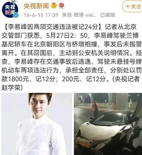 被永久封杀的国民顶流!偷税漏税牢底坐穿,杨紫却成最大苦主?