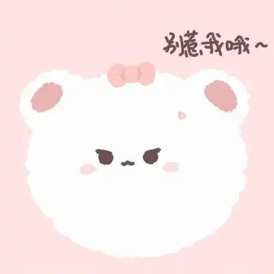 超可爱的小熊头像高清超萌带表情的手绘可爱小熊头像图片