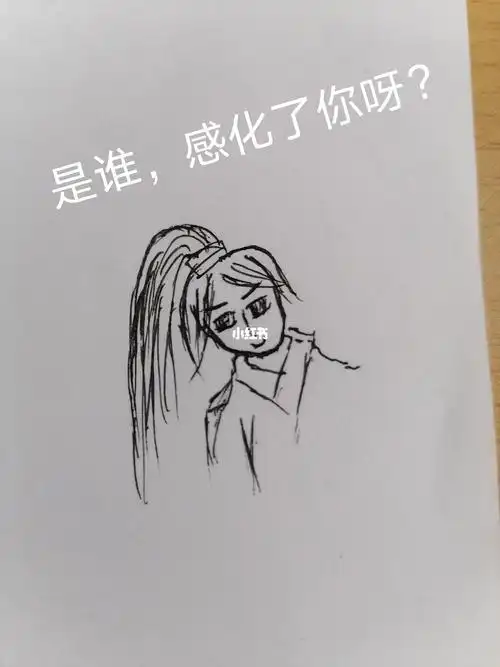 哈哈我也来画画阿絮歪头杀_龚俊_张哲瀚_山河令_绘画_张哲瀚龚俊