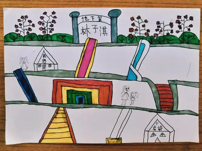 三年级4,6班《现代城市的地下世界》