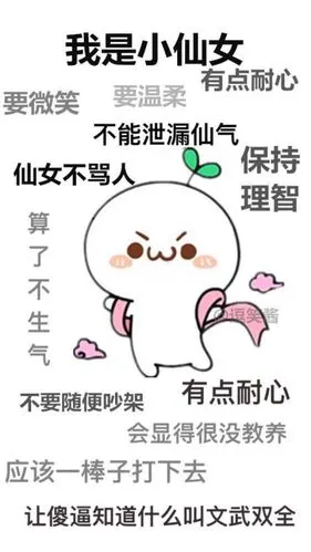 默认专辑 - 堆糖,美图壁纸兴趣社区