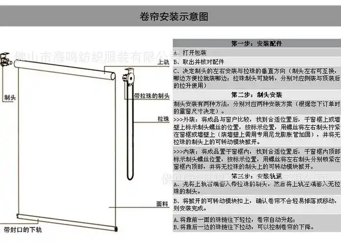 大七褶皱柔纱帘 错位斑马帘 餐厅书房卫生间窗帘 特价柔纱帘卷帘