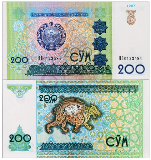 这是乌兹别克斯坦1997年版200苏姆(sum)纸钞.