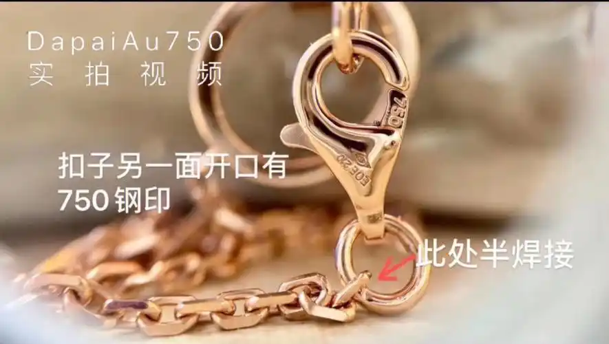 卡地亚双环扣带钻项链细节展示