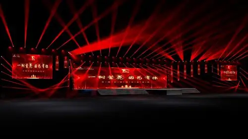 被预算毁了的年会舞美设计