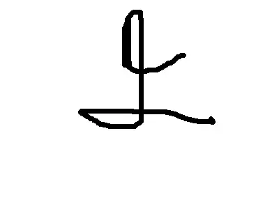 上字一笔怎么写