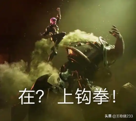 英雄联盟启动表情包英雄联盟启动表情包出炉