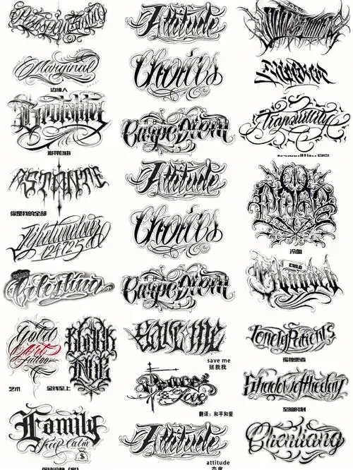 花体字纹身手稿图案收藏线稿