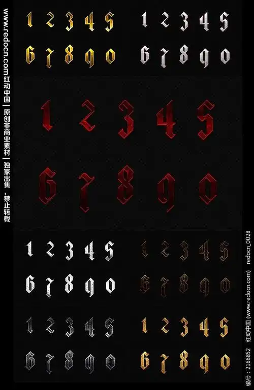 [哥特样式数字字体设计]