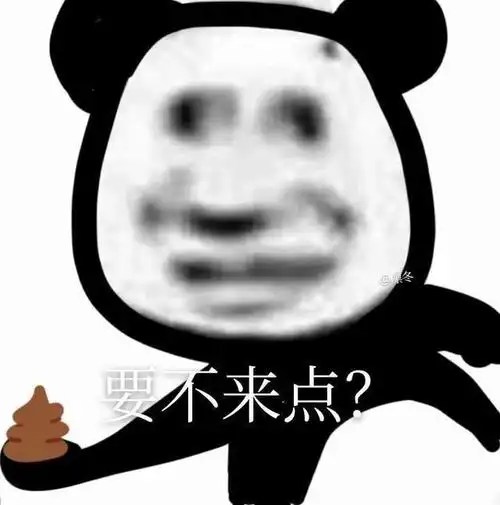 今日沙雕表情包:干饭人,干饭魂,干饭都是人上人