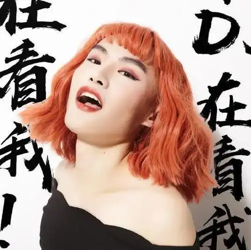 抖音多余和毛毛姐怎么那么火连杨紫都来蹭热度