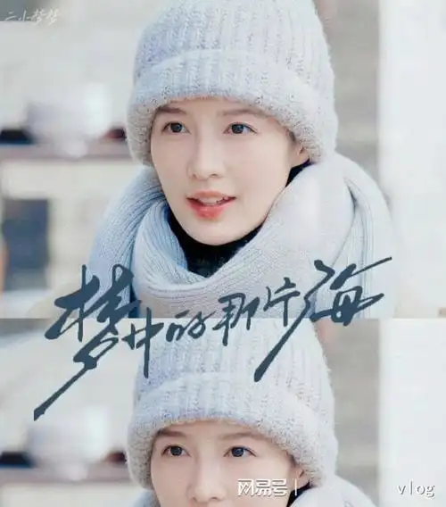 那片海贺红玲的光芒逐渐黯淡李沁佟晓梅无怨无悔粲然绽放