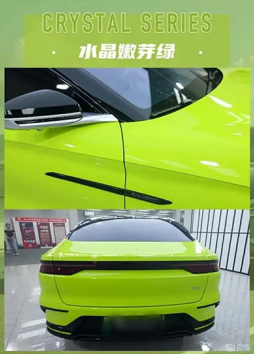 比亚迪 汉97嫩芽绿