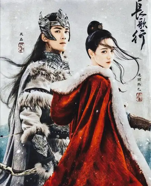 《长歌行》迪丽热巴 | 《长歌行》是一部近年来备受瞩目的电视剧破