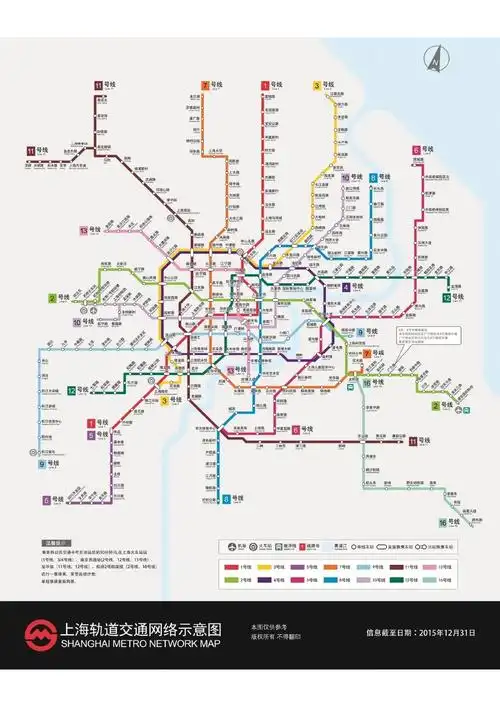 2016上海地铁运行线路图最新含11-12-13全线通车