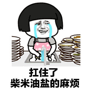 抖音蘑菇头扛不住了高清无水印表情包分享