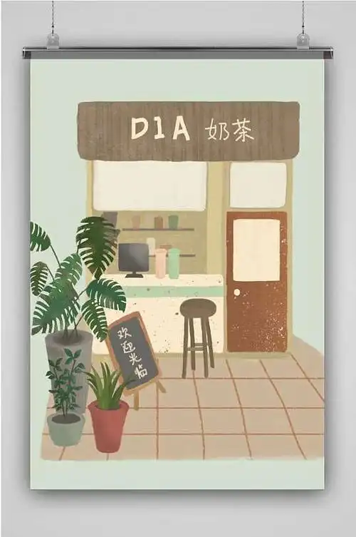 奶茶店创意卡通插画宣传海报