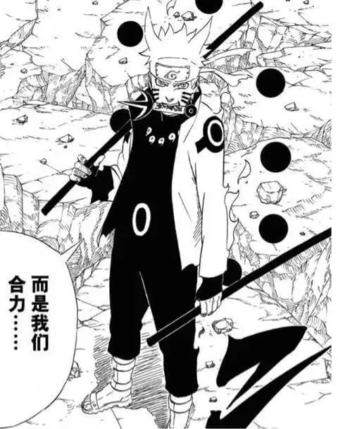 火影忍者中在第四次忍界大战后鸣人为何失去求道玉