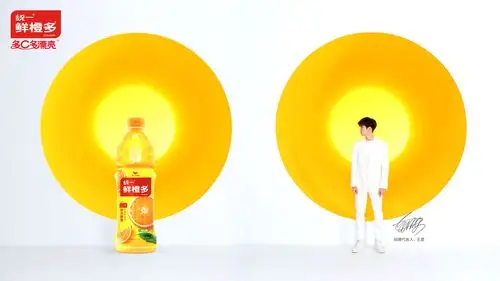 王源代言统一鲜橙多,品牌走出新高度