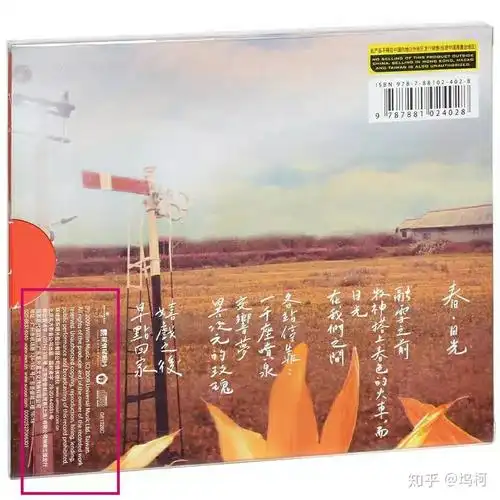 冬未了台版和德版有什么区别吗