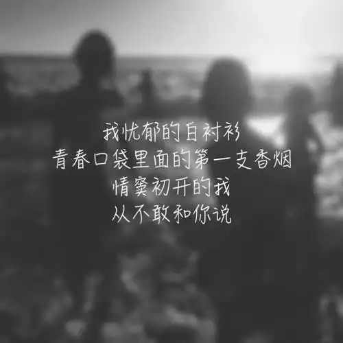 回忆伤感文字语录图片 伤感图片带字图文精选,文字,高清,唯美,黑白