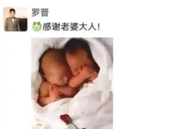 唐嫣生了吗?唐嫣生双胞胎是怎么回事,老公罗晋发朋友圈引猜测