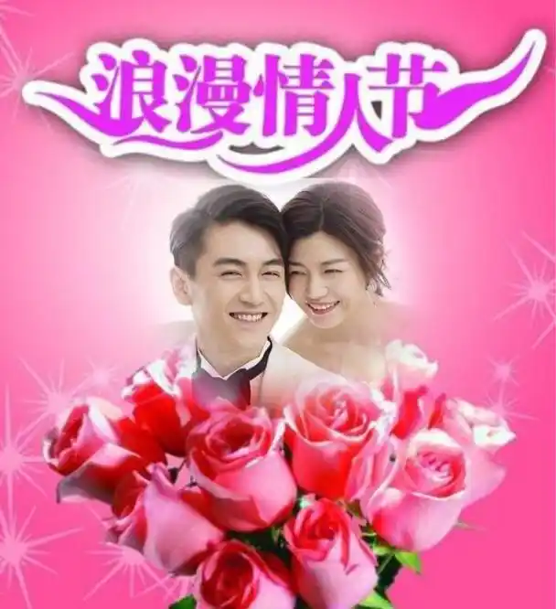 适合送给情人的祝福语情人节表白情话大全