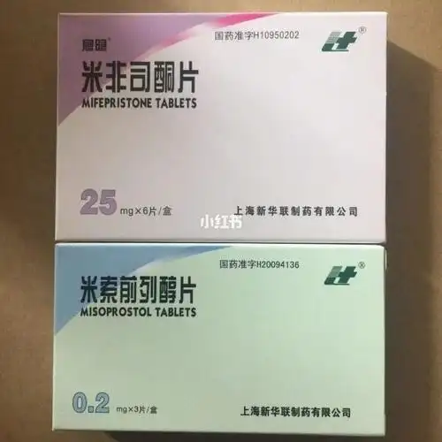 肾疾病患者及肾上腺皮质功能不全者;禁忌:米非司酮主要作用于孕酮受体