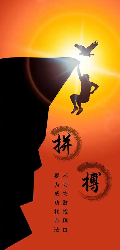 「2021.12.27」早安心语,正能量拼搏语录句子,最激励自己的图片