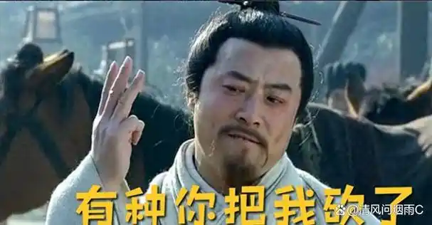 扳倒袁绍,居功至伟,许攸到底揭了曹操什么老底,招致杀身之祸?