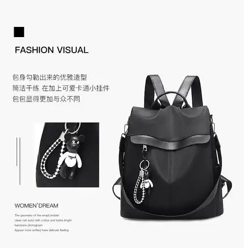 冬季女士双肩包防盗包女款户外旅行背包牛津布两用休闲双肩背包