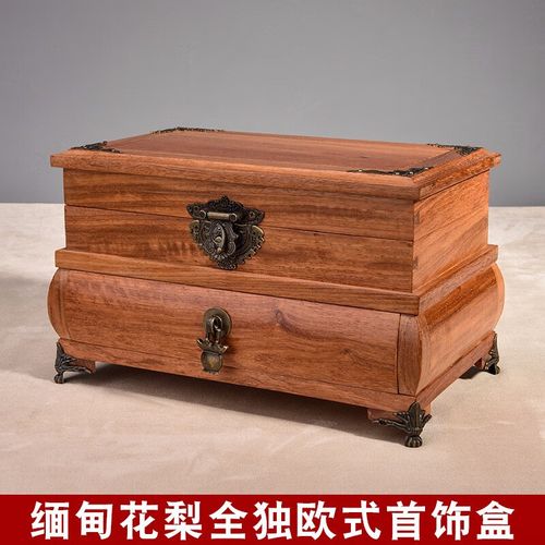 镜箱欧式首饰收纳盒珠宝箱戒指盒大容量手饰 花梨木独板欧式首饰盒