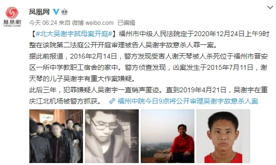 刑事拘捕,因为他身上有很多的罪责,故意杀人罪,还有伪造身份证的罪责