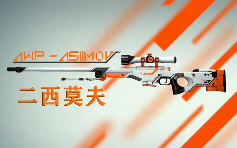 皮肤杂货铺第七期二西莫夫