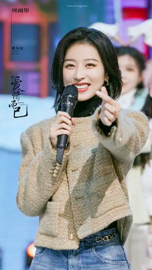 【周雨彤超话个人状态非常耐看#从颜值到气质#】周雨彤这个状态真的