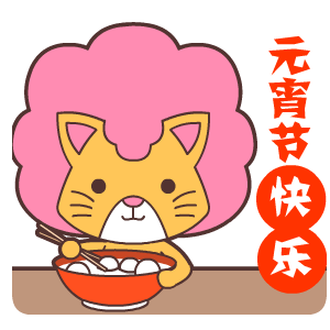 建军节祝解放军万岁-微表情网