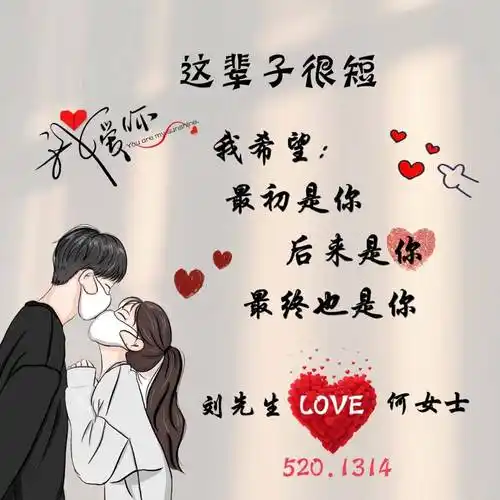 2023最好看的微信头像制作头像的软件带字姓名_姓氏_程序_设计