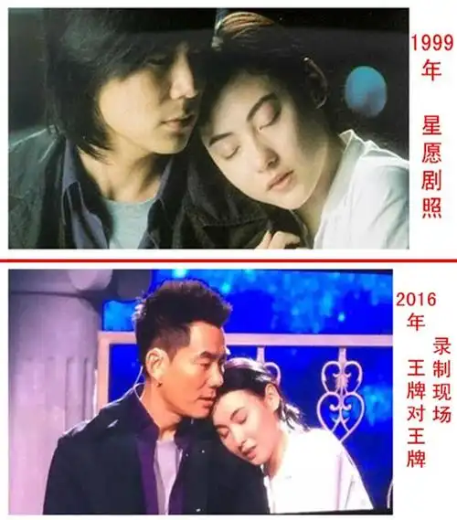 情怀张柏芝任贤齐十六年后重现星语星愿