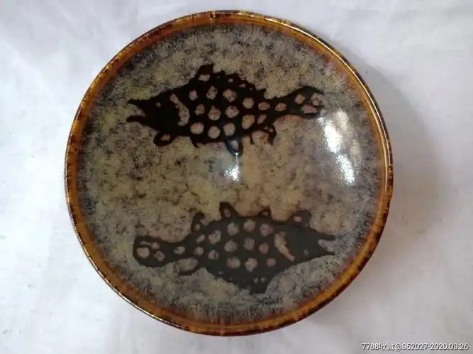 宋代吉州窑贴花双鱼纹斗笠盏.高4.5厘米,直径13.6厘米.