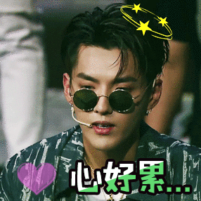 酷帅吴亦凡表情包_嘻哈风的吴亦凡_搞笑图片_精品库