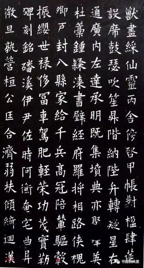这两位的《小楷千字文》,美了一千年!