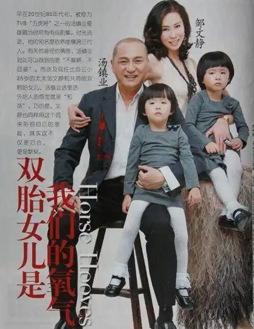 59岁汤镇业与妻子近照 看不出两人相差25岁