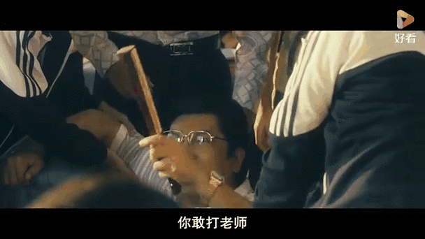 夏洛特烦恼:沈腾课堂打老师,艾伦最后这一脚补刀神了