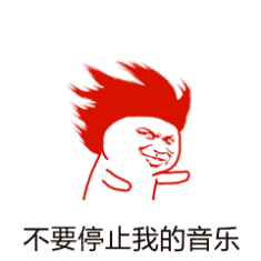 黑人摇摆表情包