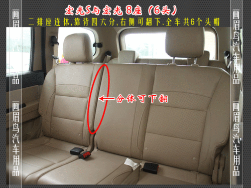 五菱宏光宏光s荣光荣光s之光荣光v开瑞七座冬季专用座套画眉鸟