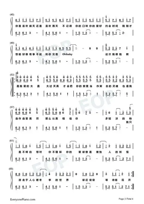 的太蠢太过天真才会把你的寂寞当作契合的灵魂-抖音热歌双手简谱预览3