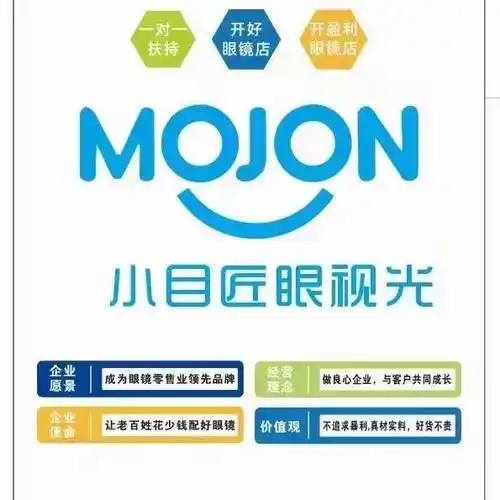 探索小目匠眼镜的精彩世界为您打开清晰与时尚之门