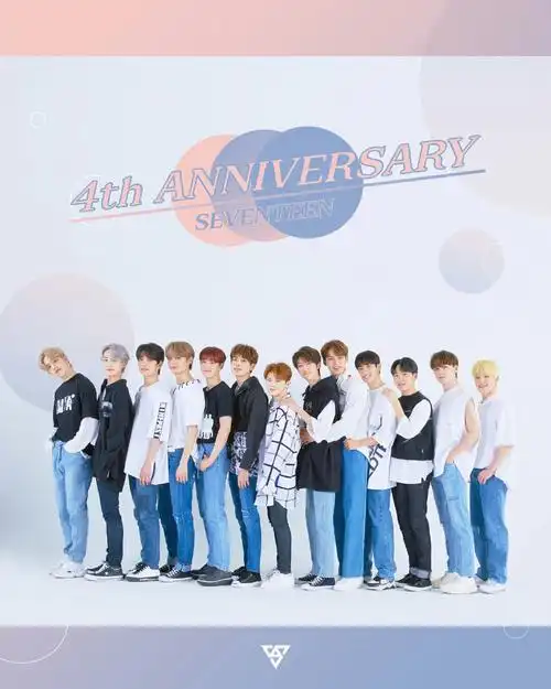 seventeen出道四周年