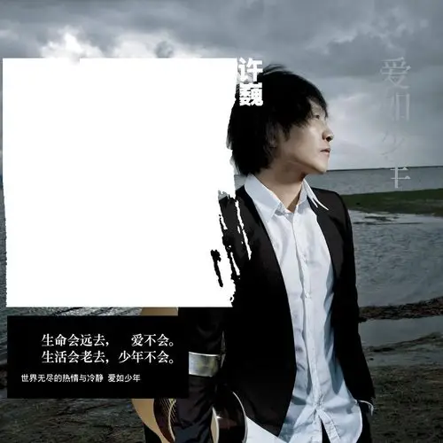 track风行 (李宁广告主题曲) 入围美国葛莱美奖最佳唱片设计—萧青阳